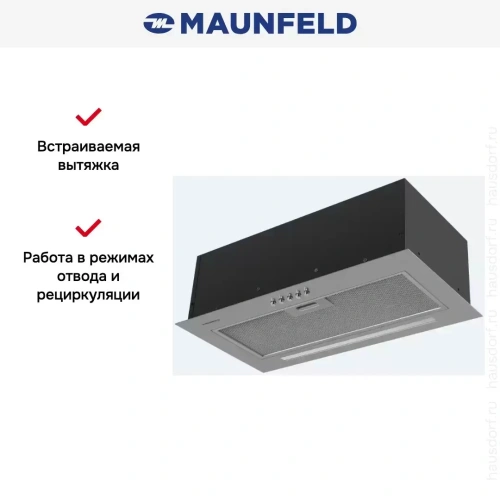 Встраиваемая вытяжка Maunfeld Crosby Hardy 1000Push нержавеющая сталь фото 11