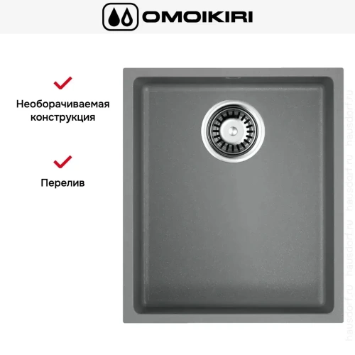 Мойка Omoikiri BOSEN 38-U GR фото 9