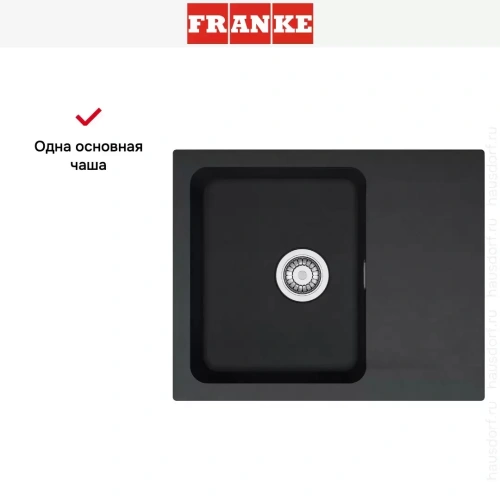 Мойка Franke Orion OID 611-62 оникс фото 3