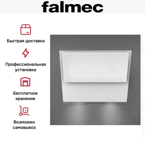Вытяжка Falmec Verso 55 wh glass (600) фото 6