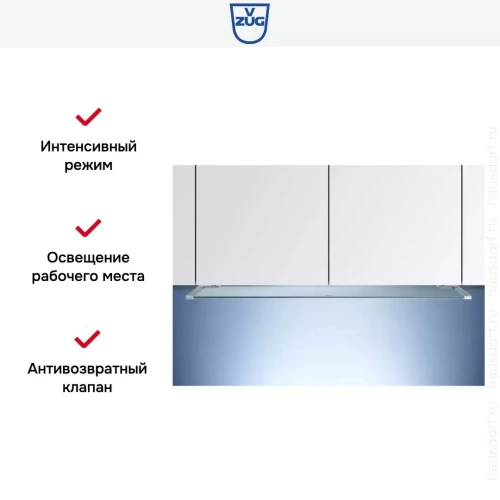 Встраиваемая вытяжка V-ZUG DFSG6c фото 7