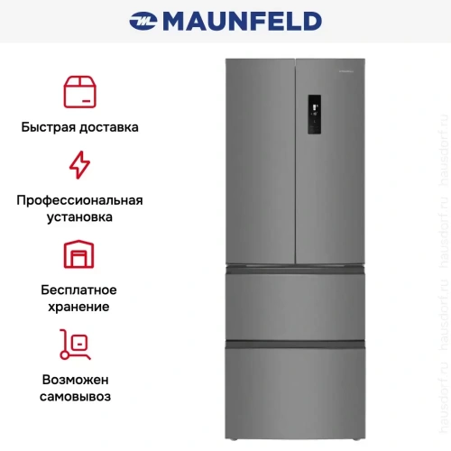 Холодильник Maunfeld MFF180NFSE01 фото 20