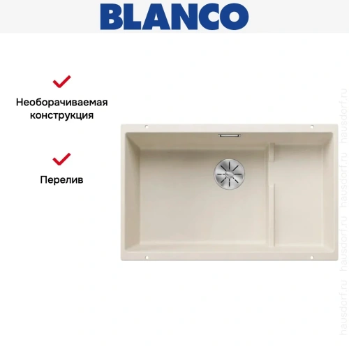 Мойка BLANCO SUBLINE 700-U Level Silgranit мягкий белый фото 9