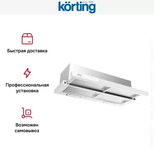 Встраиваемая вытяжка с выдвижным экраном Korting KHP 9815 GW фото 8