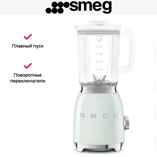 Блендер Smeg BLF03PGEU фото 10