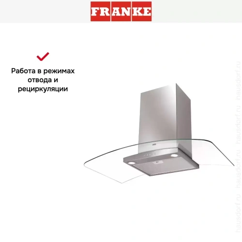 Вытяжка Franke FAR 905 XS фото 5
