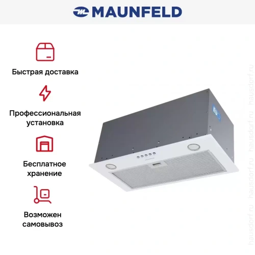 Встраиваемая кухонная вытяжка MAUNFELD Crosby Power 60 белый фото 17