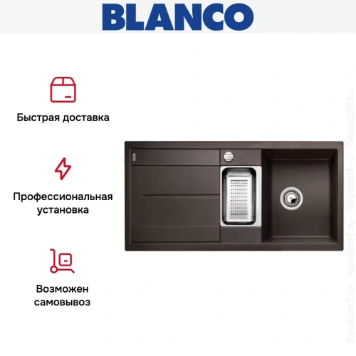 Мойка Blanco Metra 6 S-F кофе фото 5