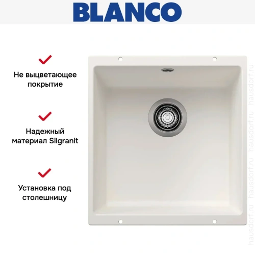 Мойка Blanco ROTAN 400-U Silgranit белый фото 5