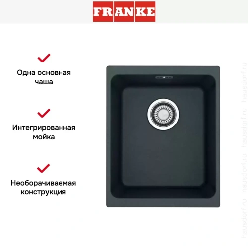 Мойка Franke KBG 110-34 графит фото 5