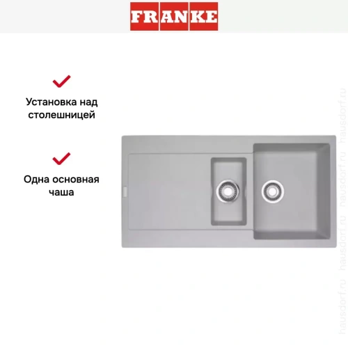 Мойка Franke MRG 651 серебро фото 4