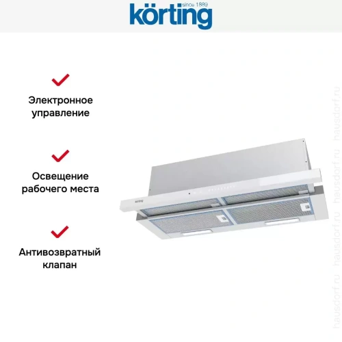 Встраиваемая вытяжка с выдвижным экраном Korting KHP 9975 GW фото 2