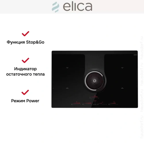 Варочная панель с вытяжкой Elica NIKOLATESLA HP BL/F/ 83 фото 13