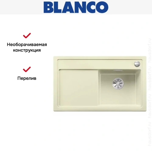 Мойка Blanco ZENAR 45S чаша справа клапан-автомат InFino жасмин фото 3