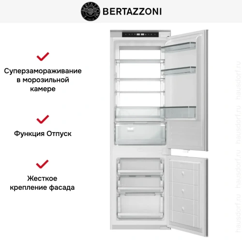 Встраиваемый холодильник Bertazzoni REF603BBNPTC фото 6