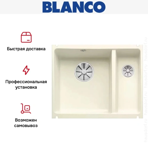 Мойка Blanco SUBLINE 350/150-U керамика отводная арматура InFino® глянцевая магнолия фото 7
