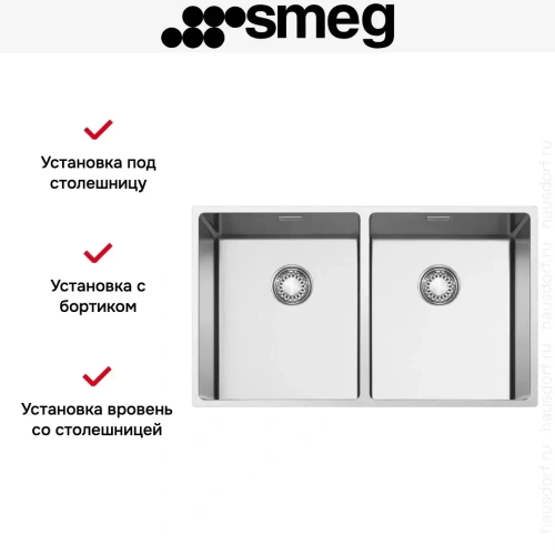 Мойка Smeg VR12S3434 фото 5