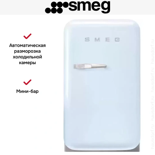 Холодильник Smeg FAB5RPB5 фото 3