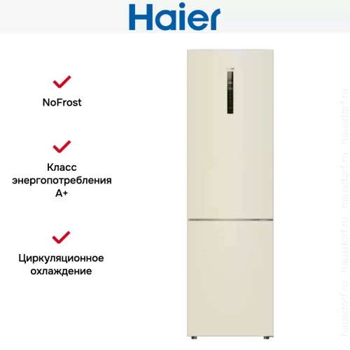 Холодильник Haier C2F637CCGU1 фото 8