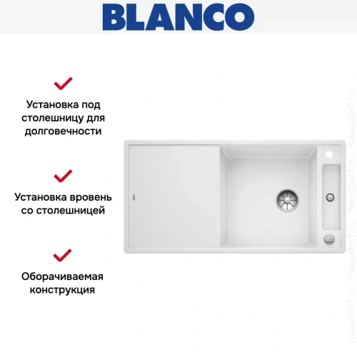 Мойка Blanco AXIA III XL 6 S доска ясень клапан-автомат InFino® белый фото 3