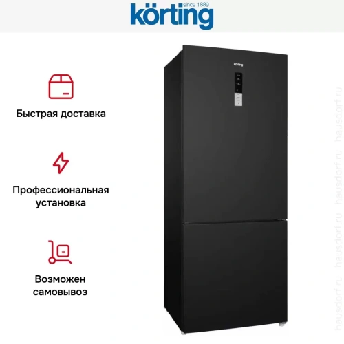 Холодильник Korting KNFC 72337 XN фото 9