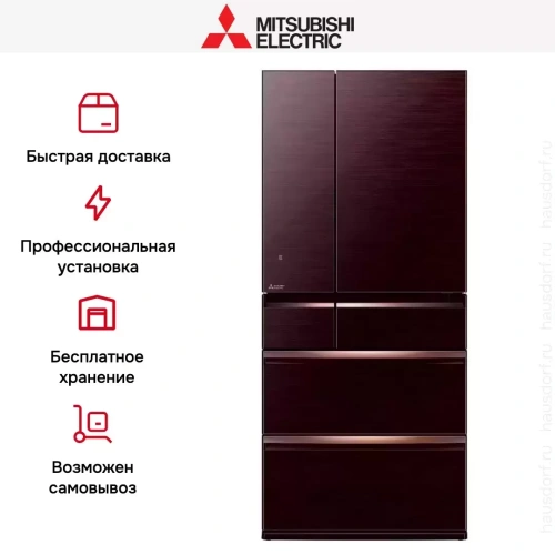 Холодильник Mitsubishi Electric MR-WXR743C-BR-R фото 7