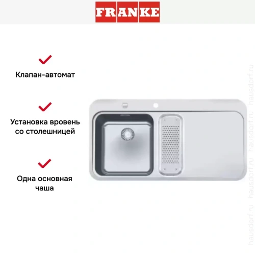 Мойка Franke SNX 251 крыло справа фото 4