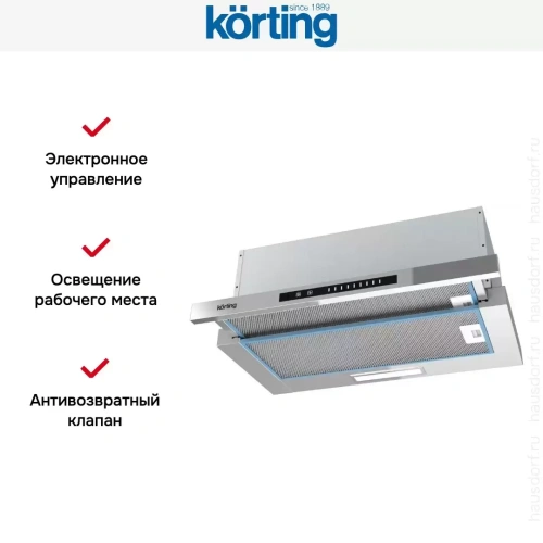 Встраиваемая вытяжка с выдвижным экраном Korting KHP 6975 X фото 2