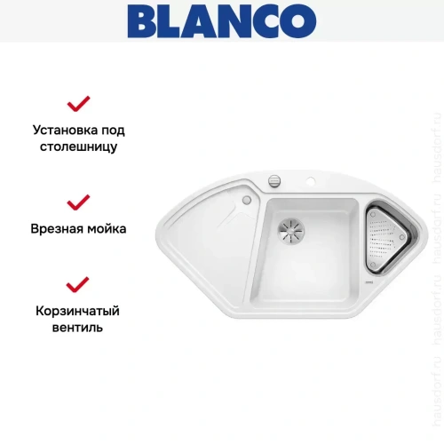 Мойка Blanco DELTA II SILGRANIT клапан-автомат InFino® белый фото 3