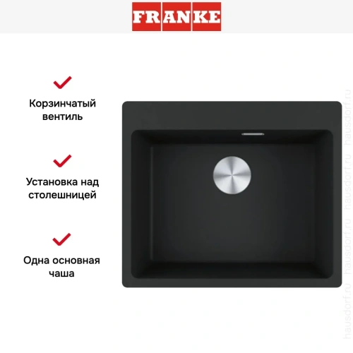 Мойка Franke MRG 610-54 FTL черный матовый фото 6