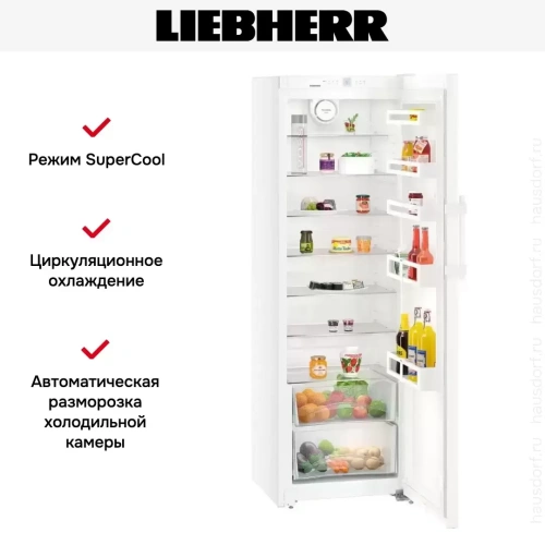 Холодильник Liebherr SK 4260 Comfort фото 7