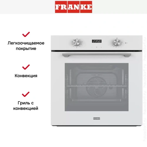 Духовой шкаф Franke FMA 86 H WH фото 3