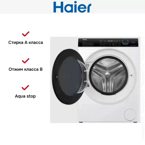 Стирально-сушильная машина Haier HWD80-BP14979 фото 3