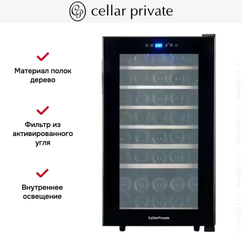 Винный шкаф CellarPrivate CP052 фото 5