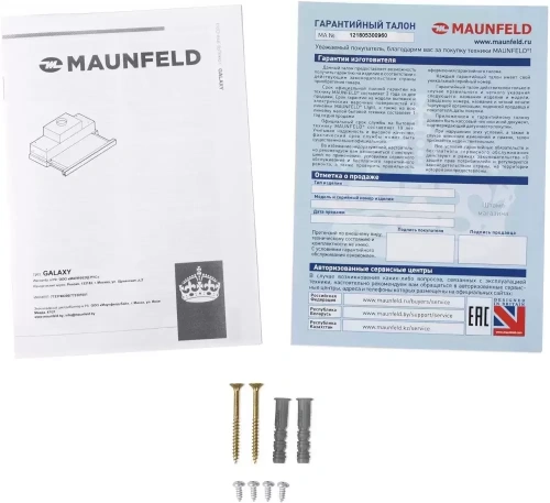 Встраиваемая кухонная вытяжка MAUNFELD Galaxy 90 черный фото 19