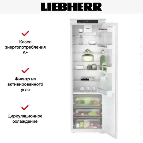 Встраиваемый холодильник Liebherr IRBSe 5120 Plus фото 5