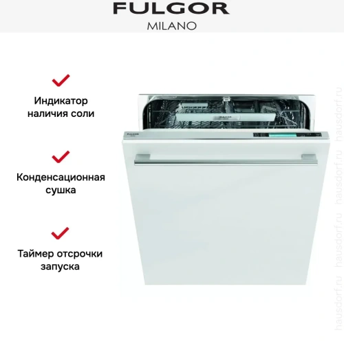 Встраиваемая посудомоечная машина Fulgor Milano FDW 9016 фото 5