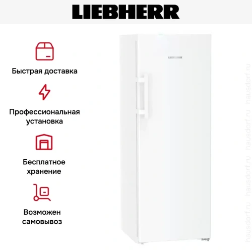 Морозильная камера Liebherr FNd 5056 Prime NoFrost фото 15