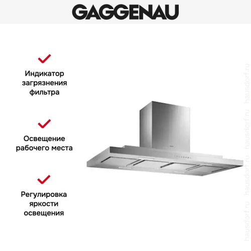 Вытяжка Gaggenau AI 230-120 фото 5