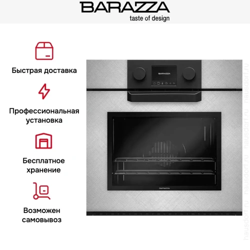 Духовой шкаф Barazza 1FEVTP фото 11