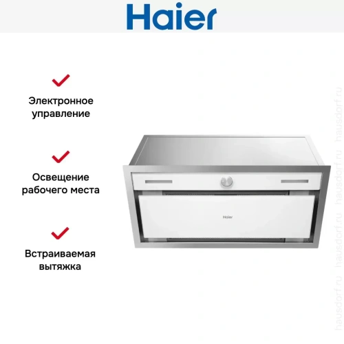 Встраиваемая вытяжка Haier HVX-BI664GW фото 4