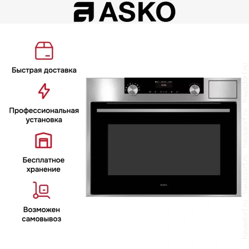 Духовой шкаф Asko OCS8464S фото 8