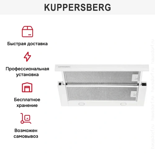Встраиваемая вытяжка Kuppersberg SLIMTURBO 60 GW фото 9