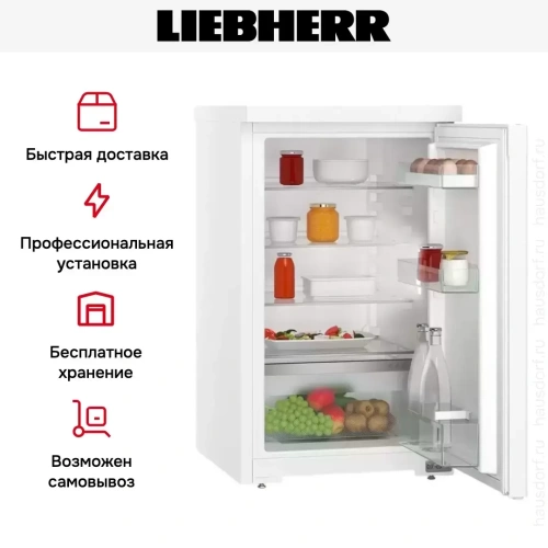 Холодильник Liebherr Rd 1200 фото 9