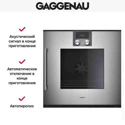 Духовой шкаф Gaggenau BOP 220-111 фото 4