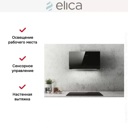 Вытяжка Elica SUPER PLAT BL/F/80 фото 7