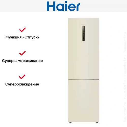 Холодильник Haier C2F637CCGU1 фото 9