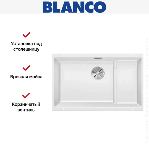 Мойка Blanco SUBLINE 700-U Level SILGRANIT отводная арматура InFino® белый фото 3
