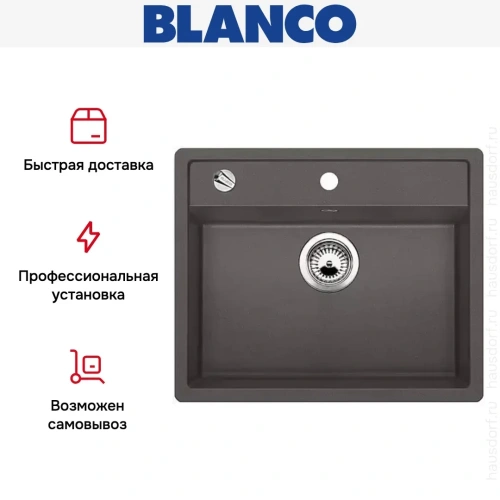 Мойка Blanco Dalago 6-F темная скала фото 7