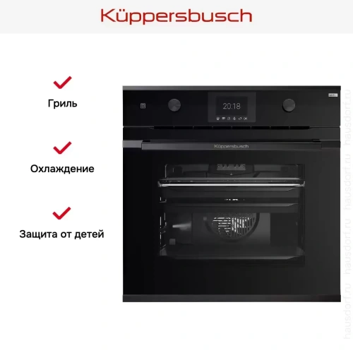 Духовой шкаф Kuppersbusch BP 6381.0 S2 Black Chrome фото 6